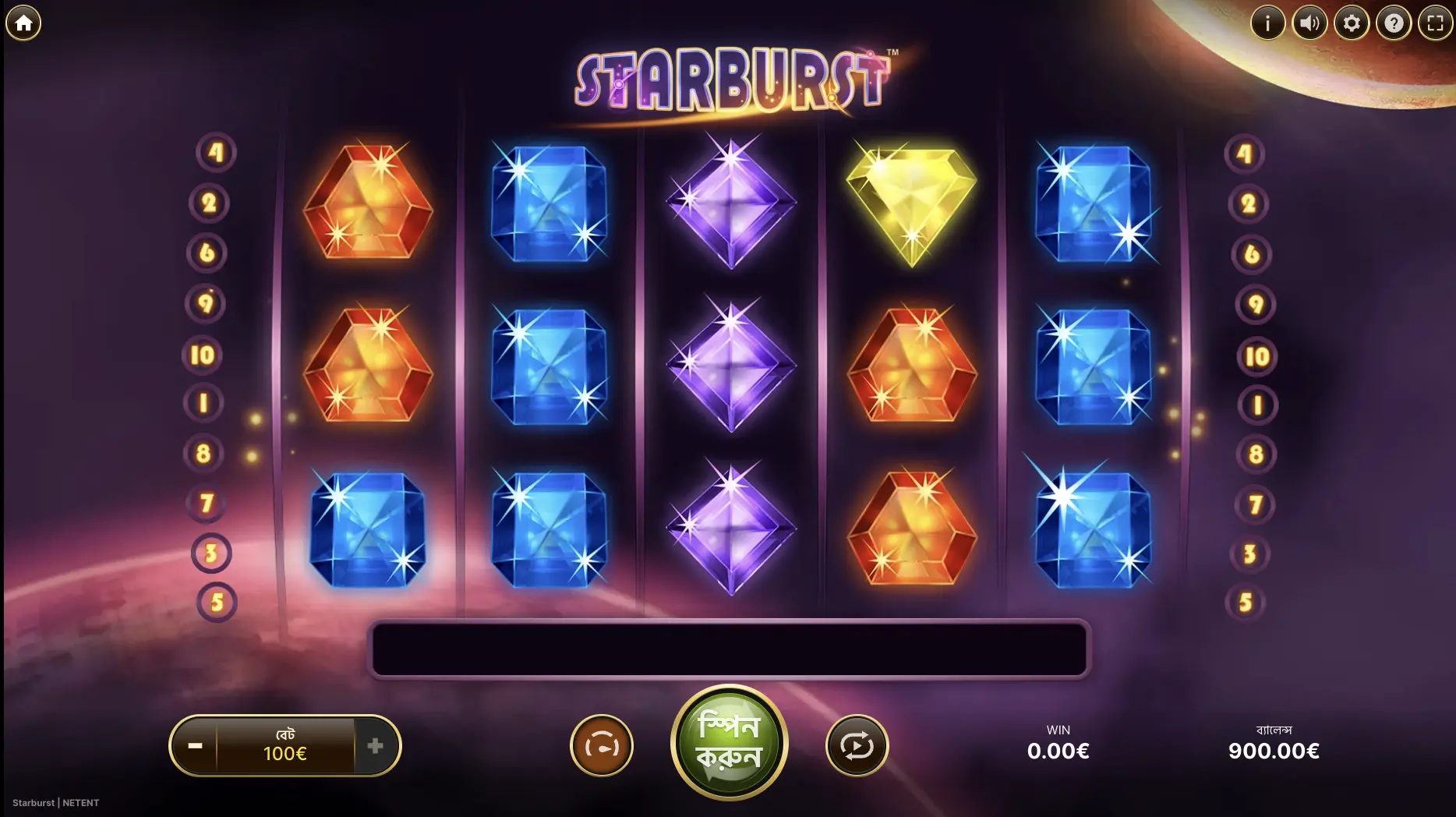Starburst